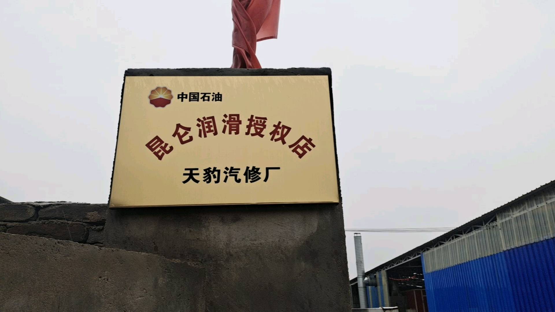 渭南拆车件商家