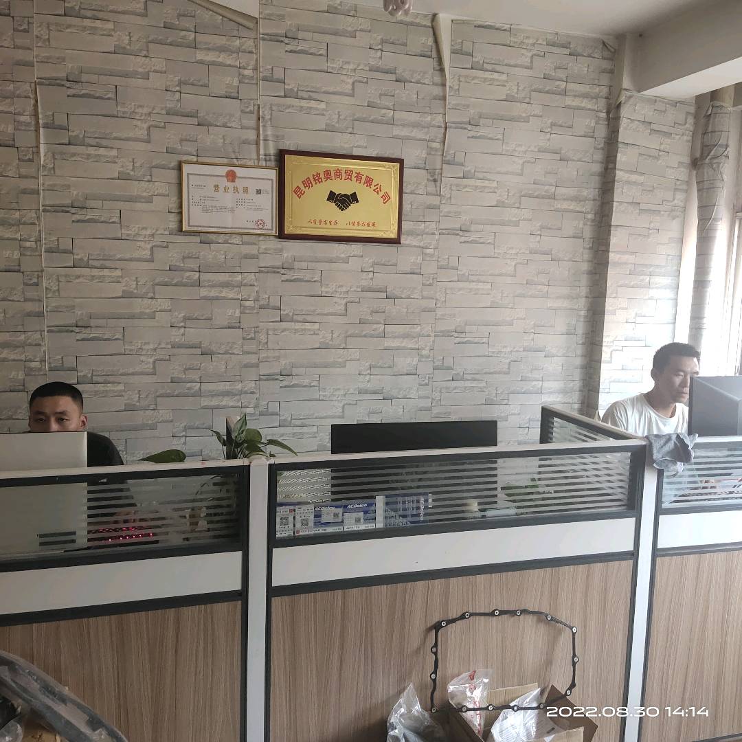 昆明拆车件商家