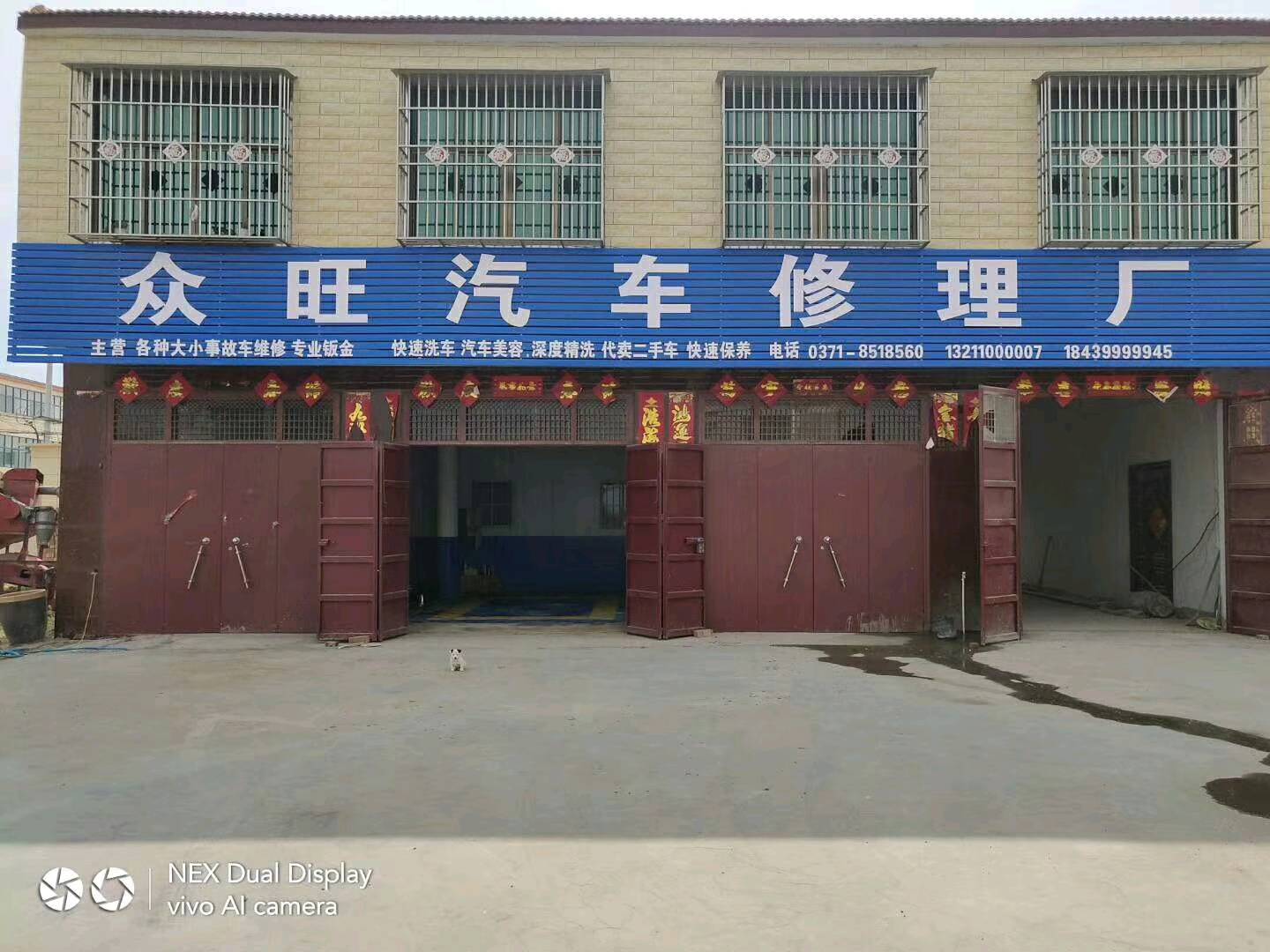 开封拆车件商家