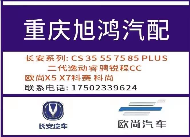 重庆拆车件商家