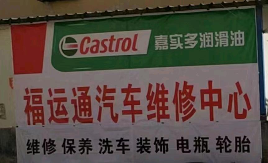 南阳拆车件商家