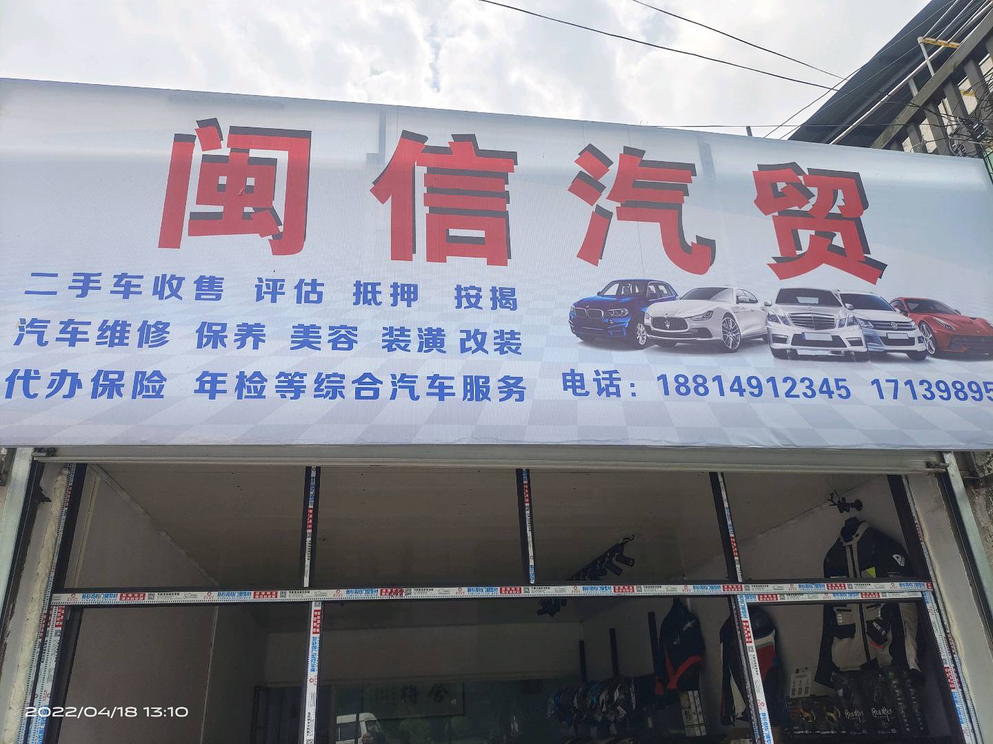 温州拆车件商家