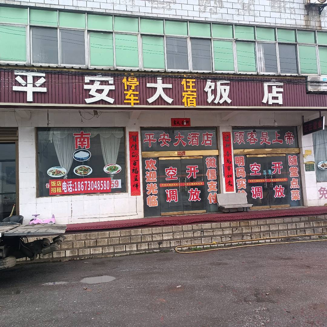 岳阳拆车件商家