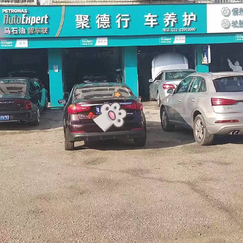 天津拆车件商家