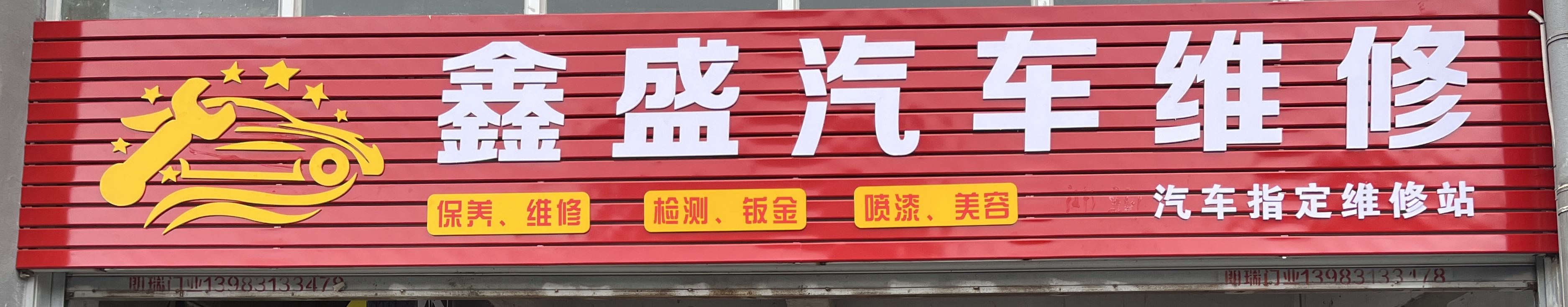 重庆拆车件商家