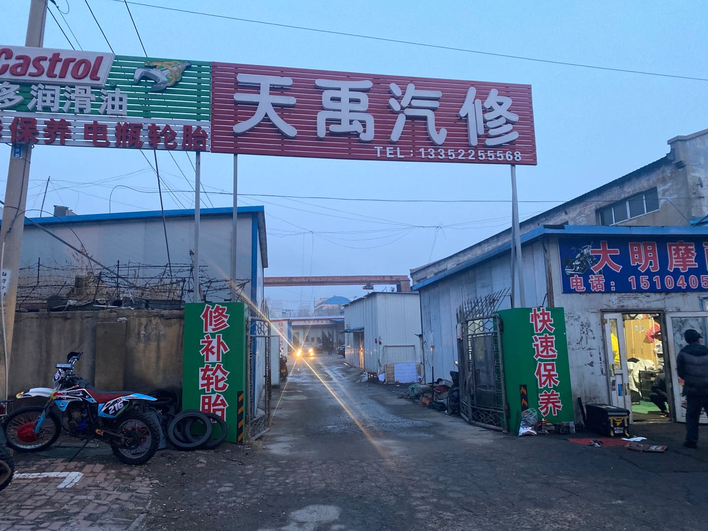 大连拆车件商家