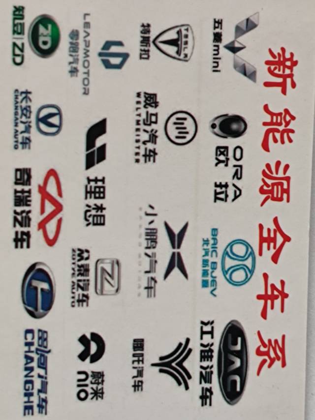 天津拆车件商家