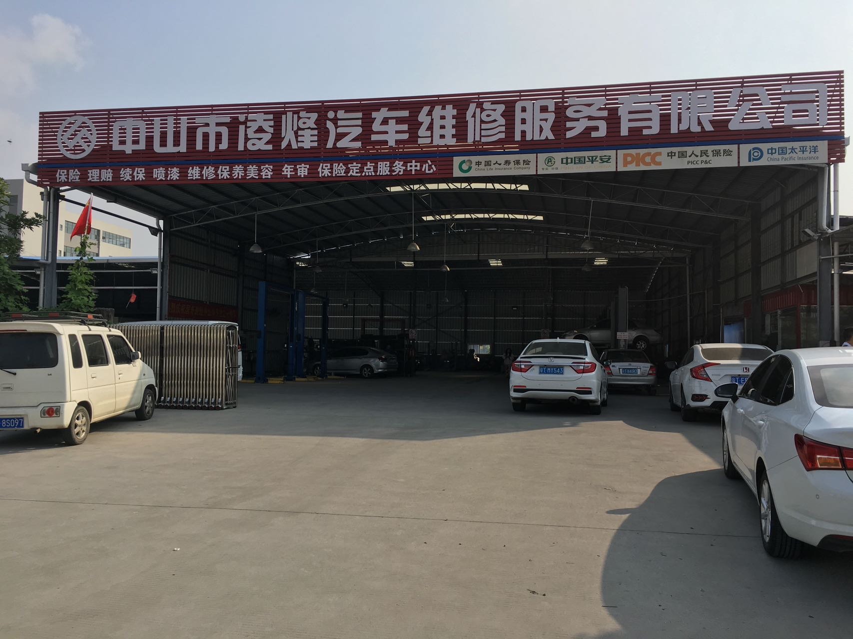 中山拆车件商家