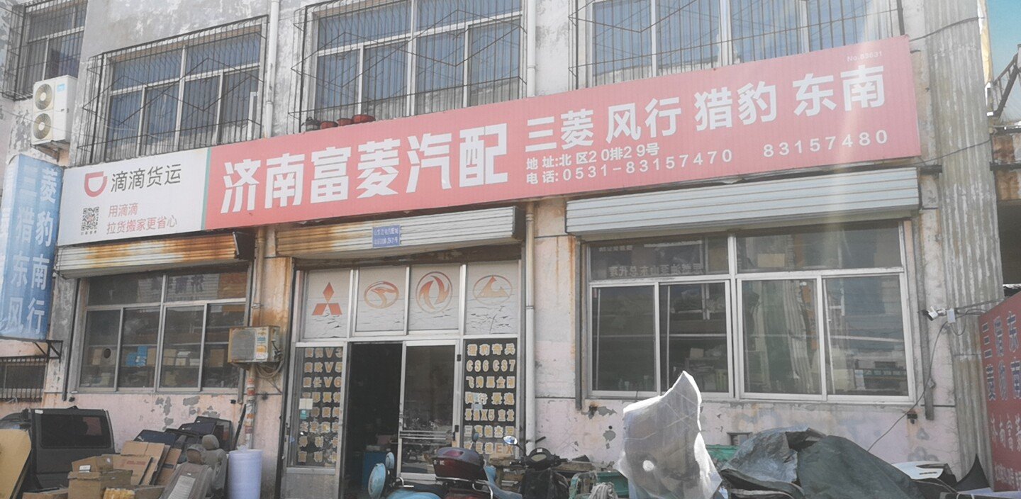 济南拆车件商家