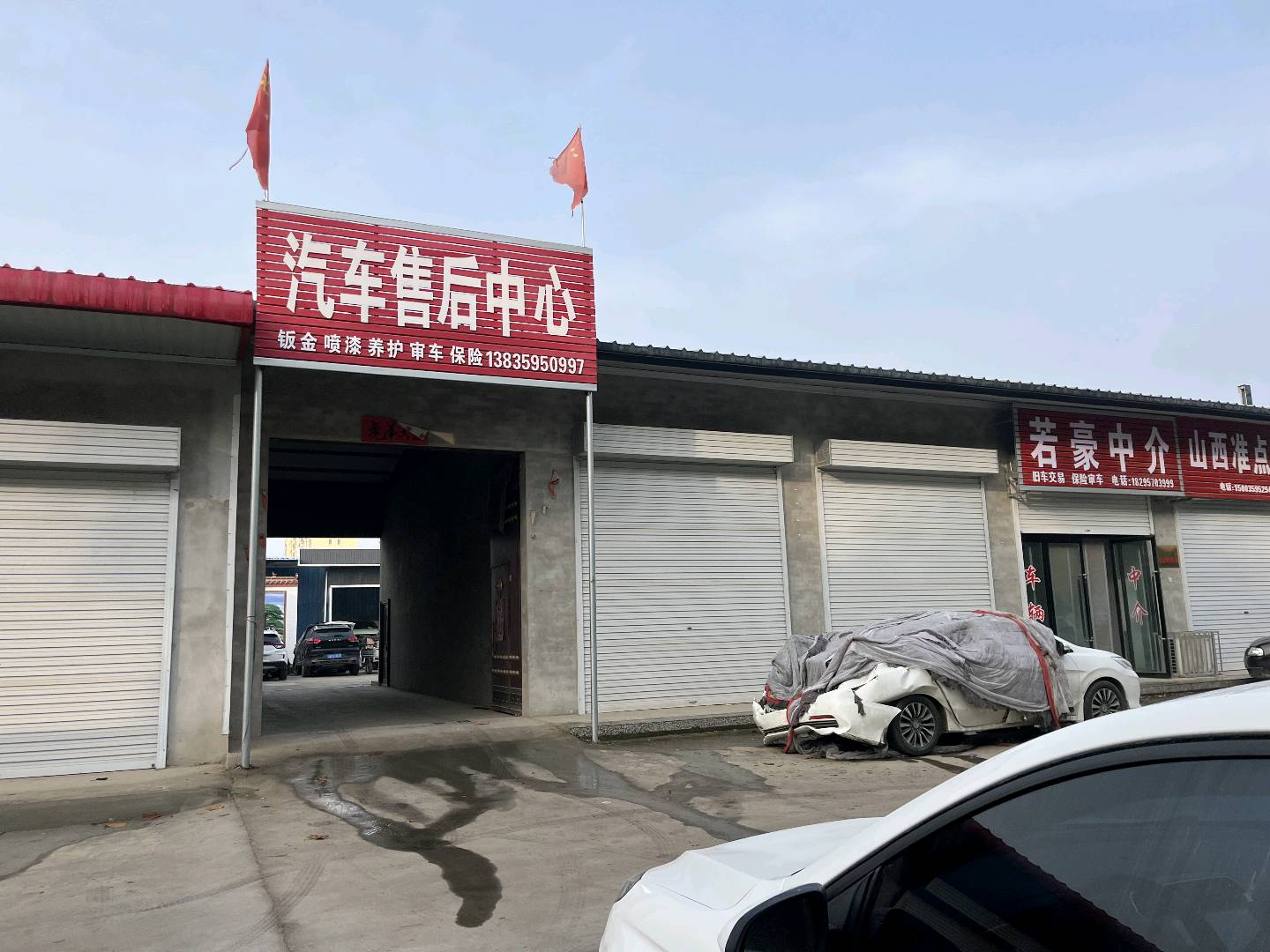 运城拆车件商家