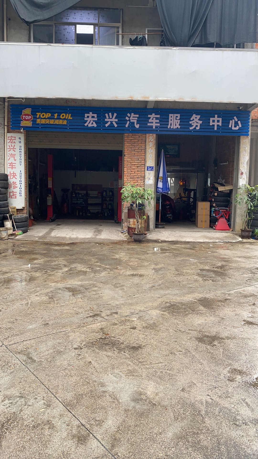 福州拆车件商家