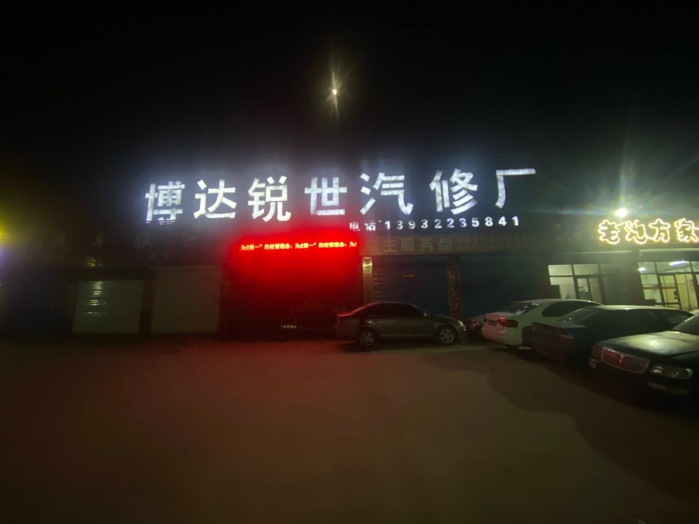 保定拆车件商家