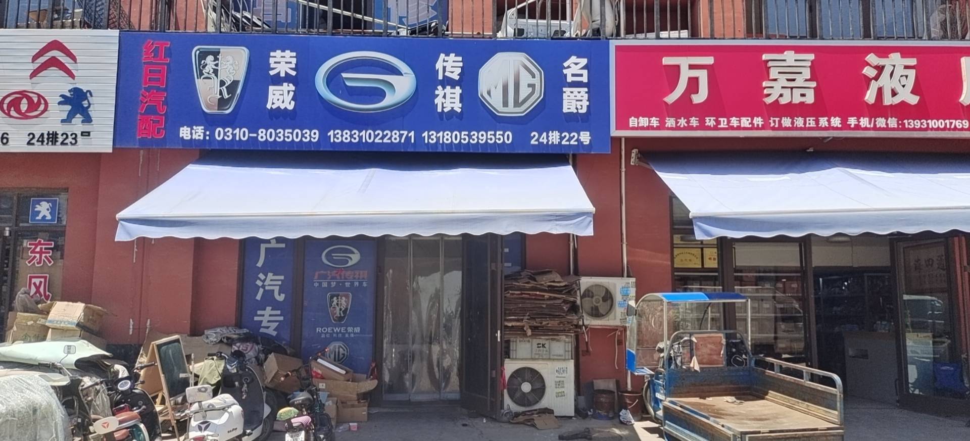 邯郸拆车件商家