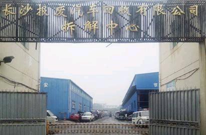长沙拆车件商家