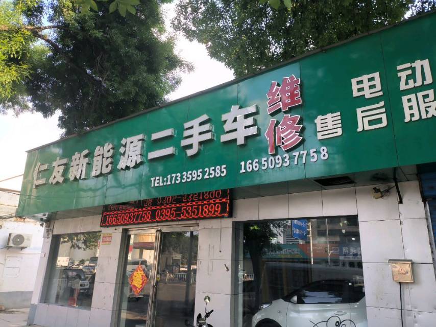 漯河拆车件商家