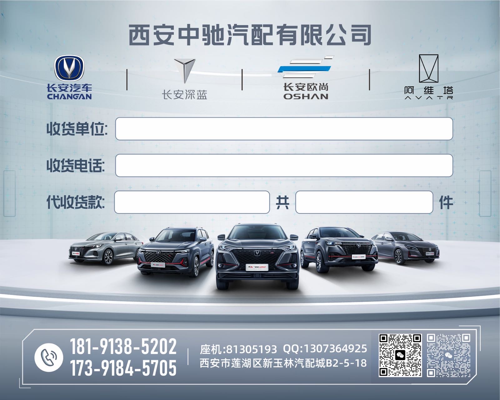 西安拆车件商家