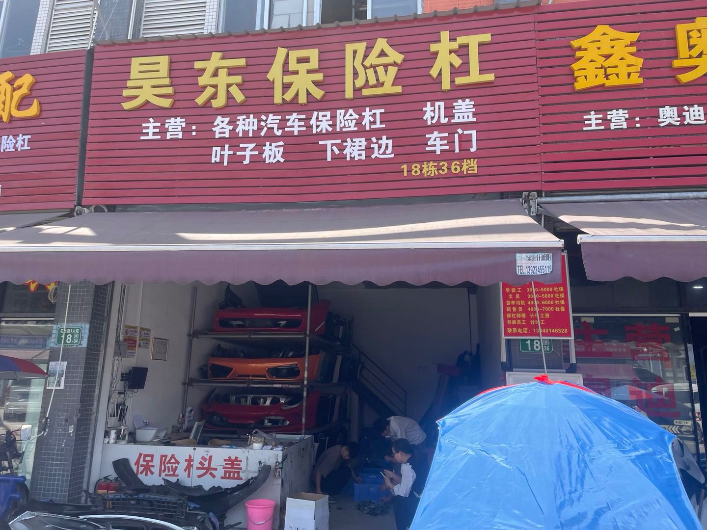 广州拆车件商家