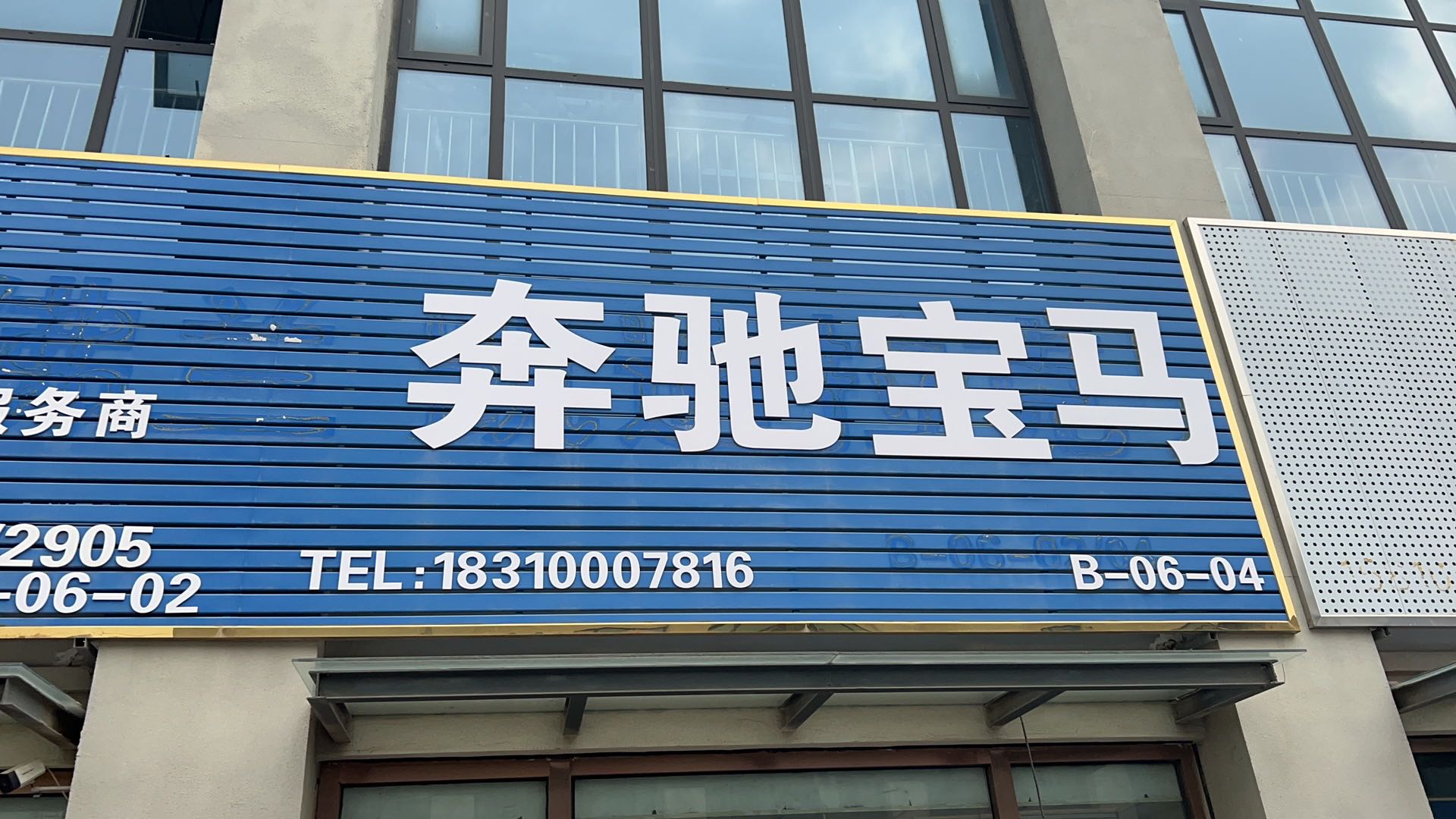 廊坊拆车件商家