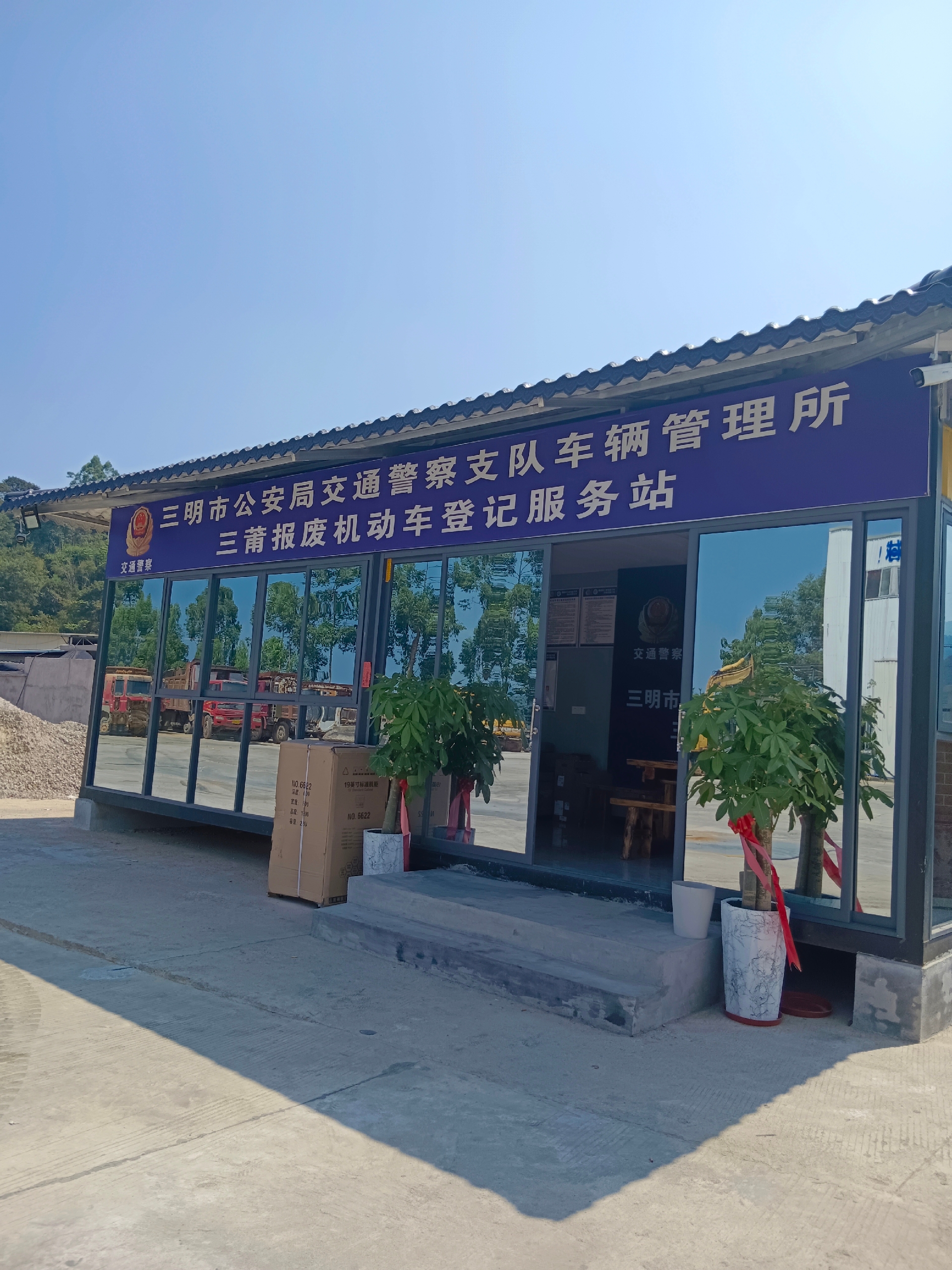 三明拆车件商家