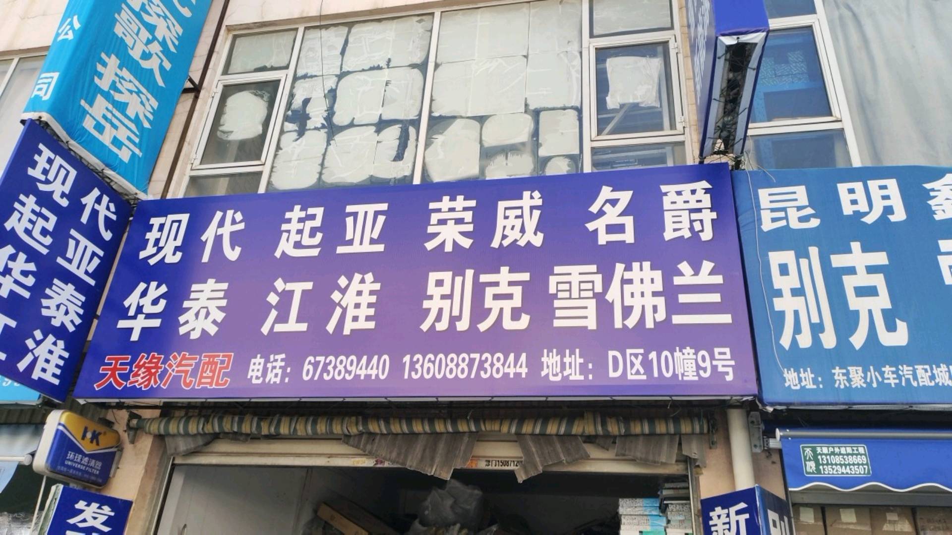 昆明拆车件商家