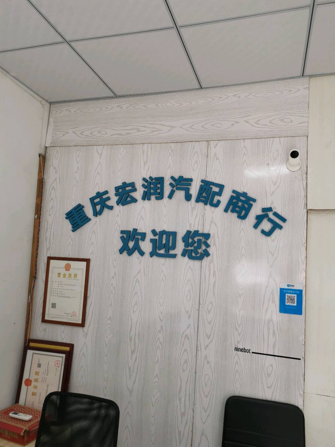 重庆拆车件商家