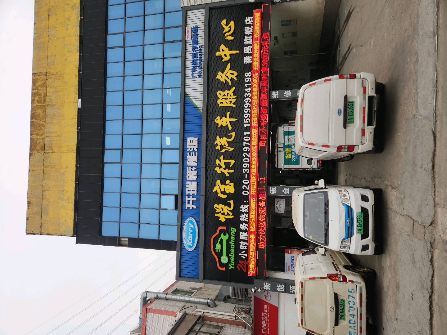 广州拆车件商家