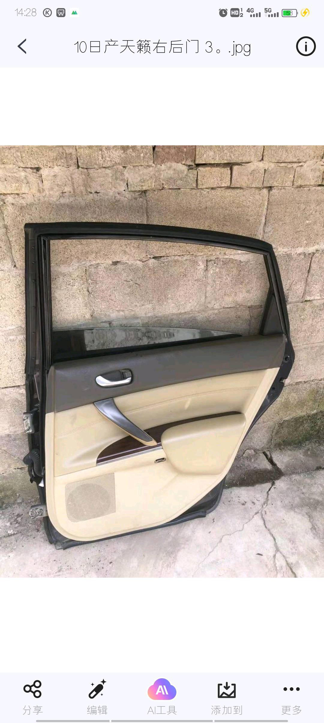 南宁丰田拆车件