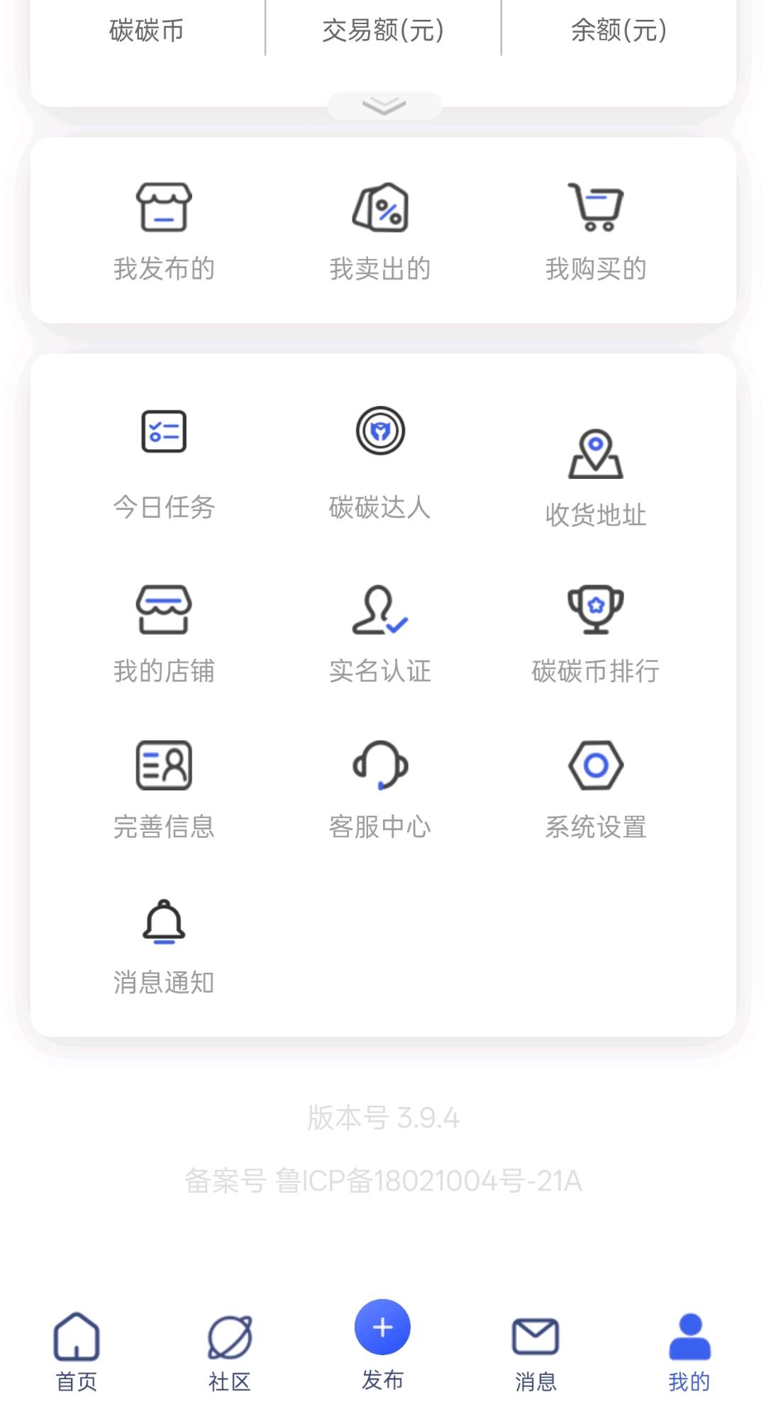 拆车件商家