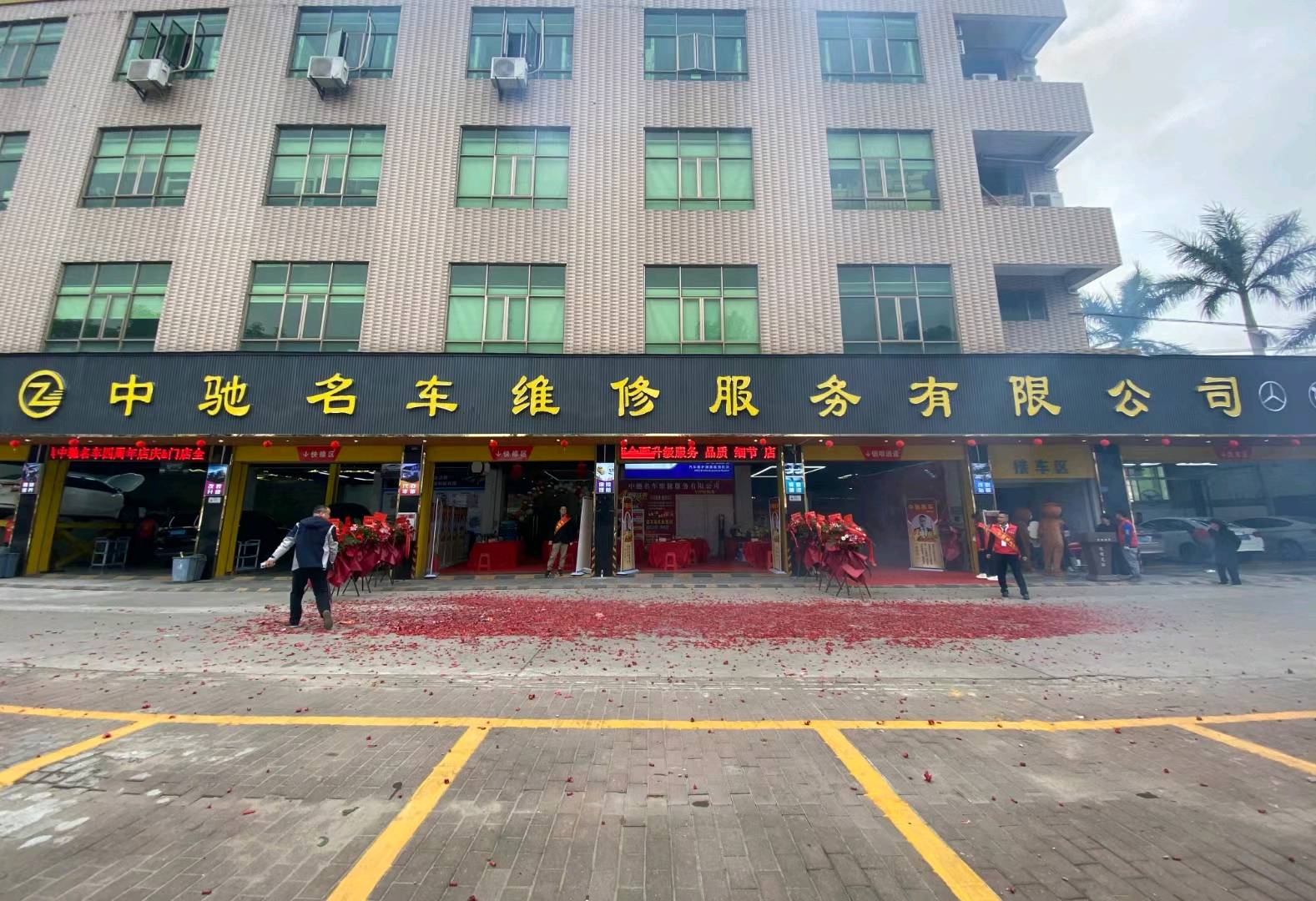 东莞拆车件商家