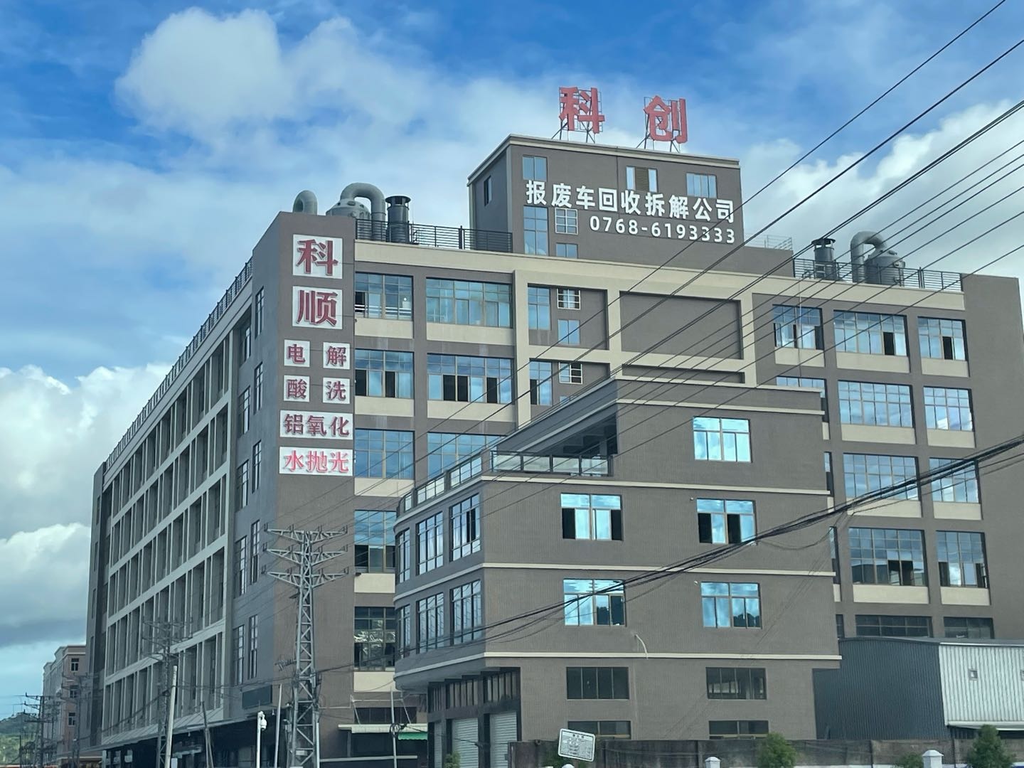 揭阳拆车件商家