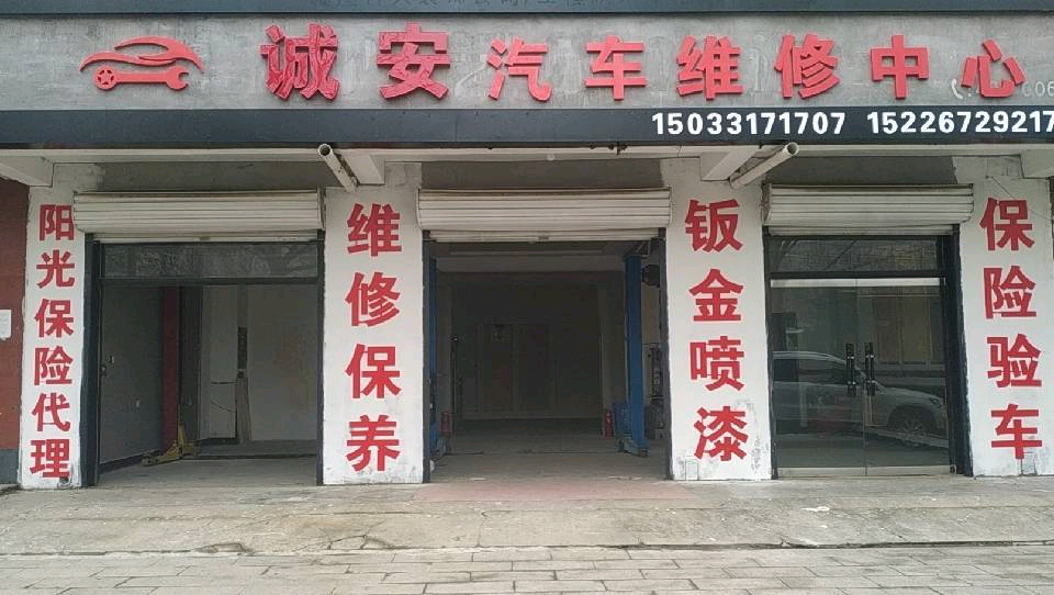 沧州拆车件商家