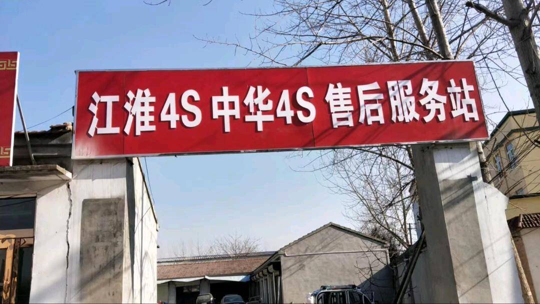 菏泽拆车件商家