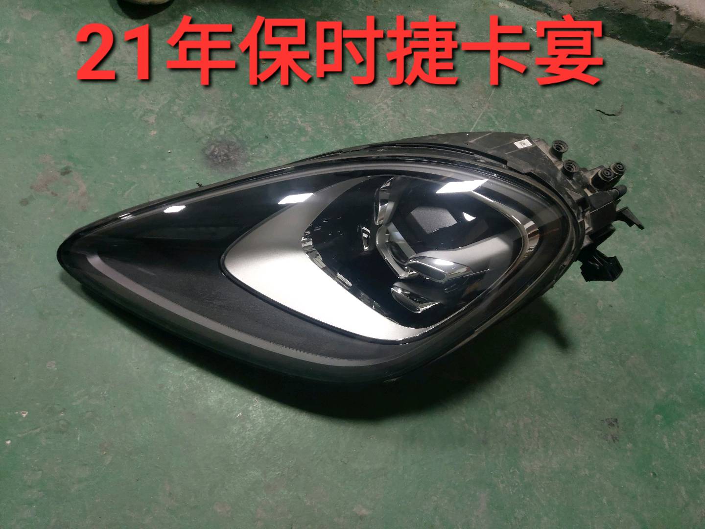 台北保时捷拆车件