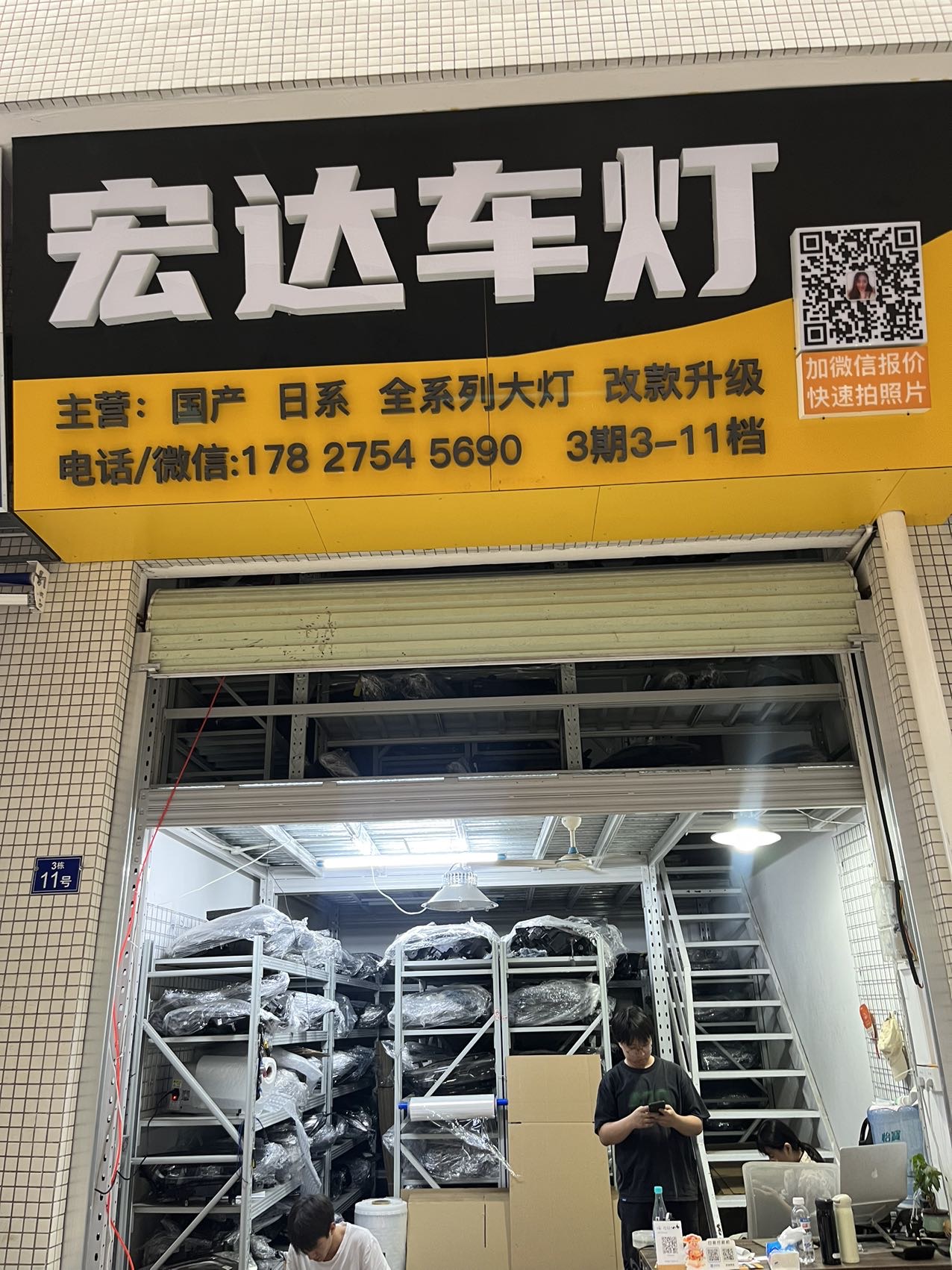 揭阳拆车件商家