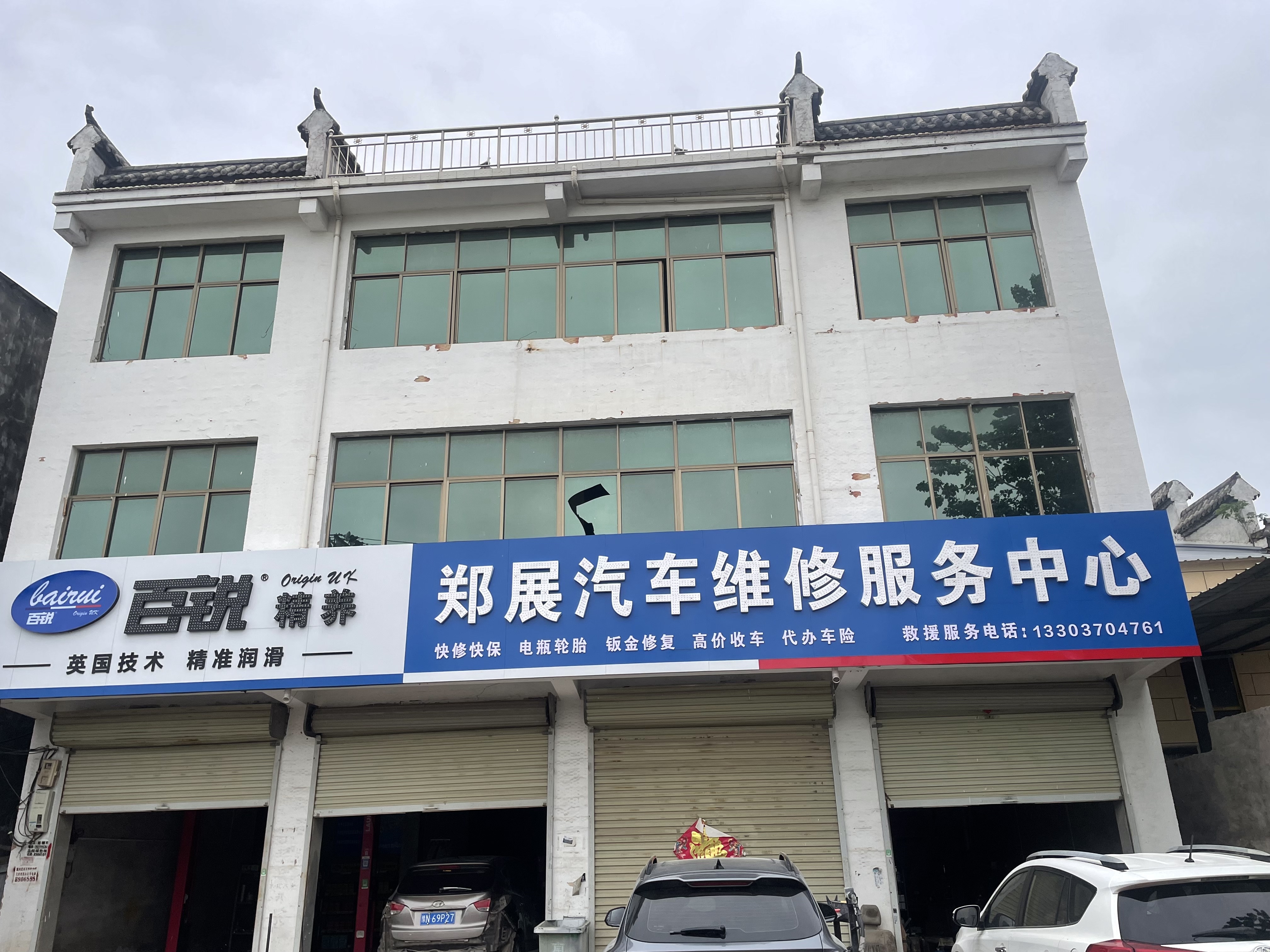商丘拆车件商家
