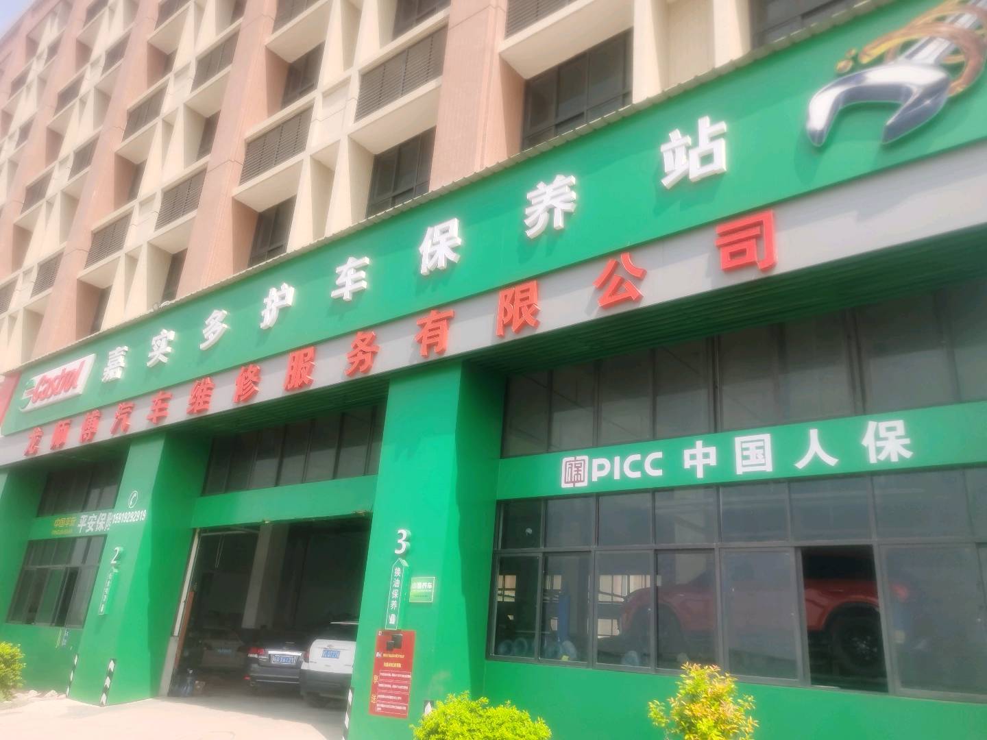珠海拆车件商家