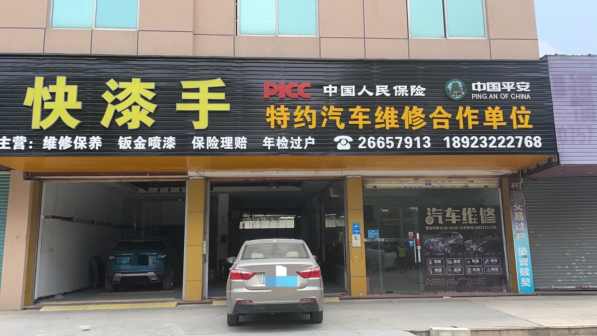 佛山拆车件商家