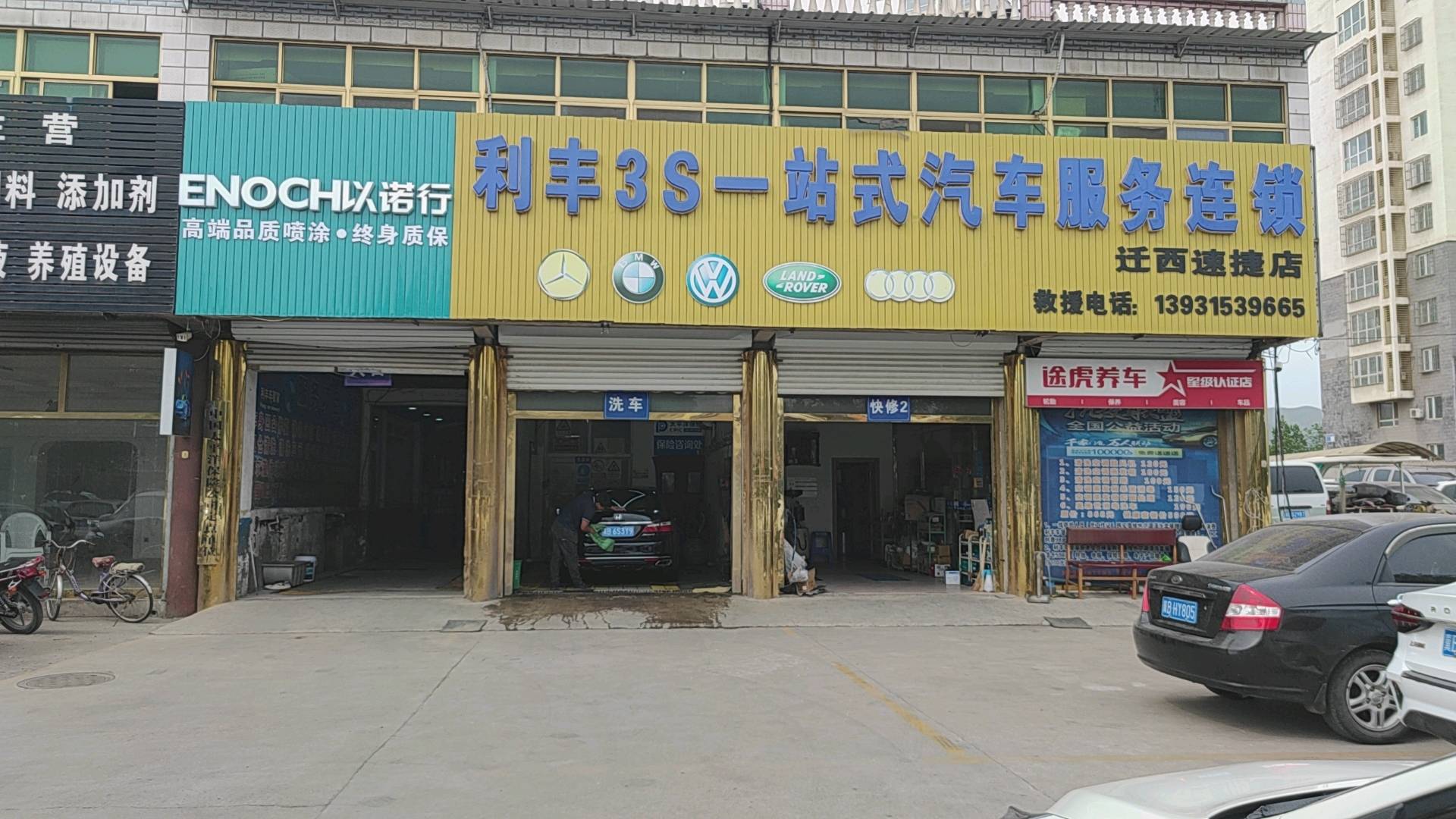 唐山拆车件商家
