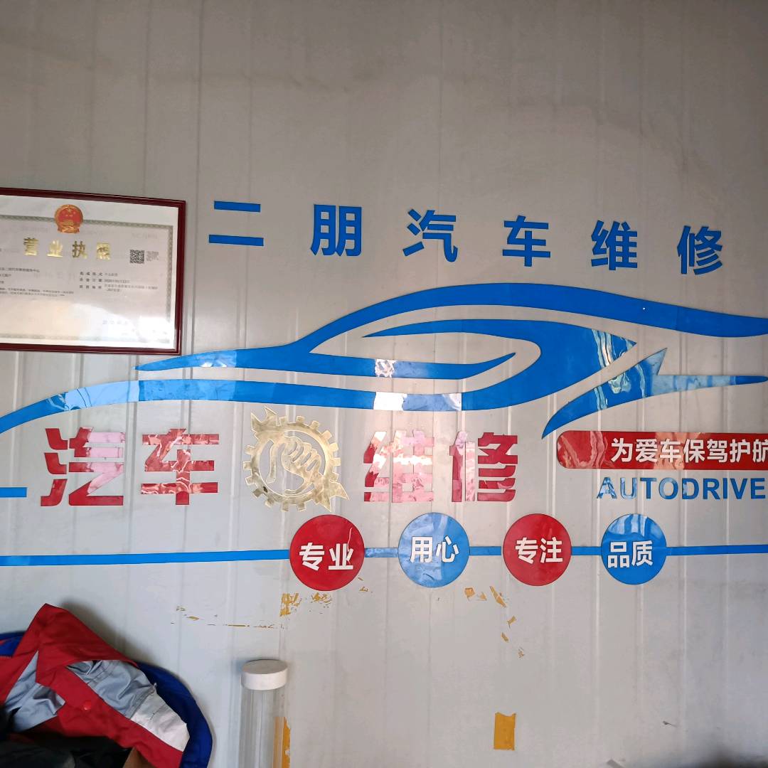 天水拆车件商家