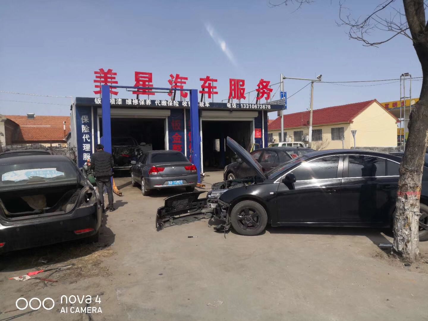 烟台拆车件商家