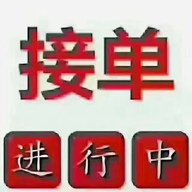 合肥拆车件商家