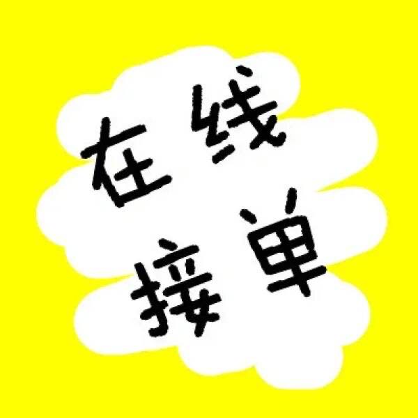 哈尔滨大众拆车件