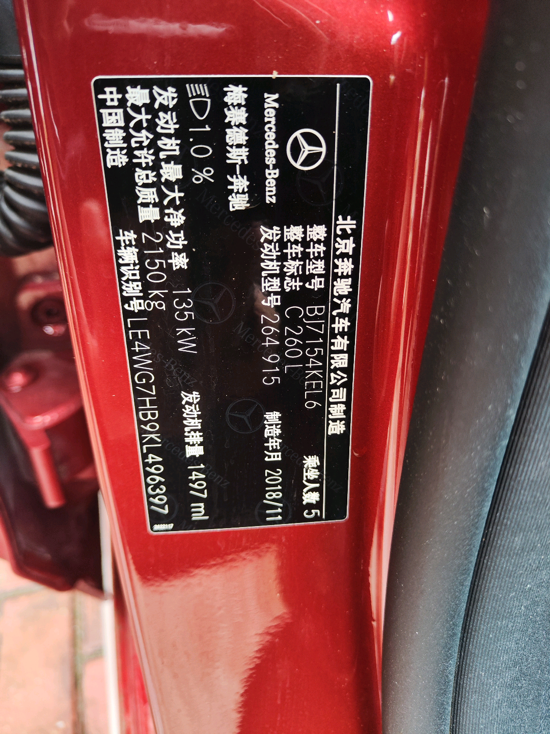 泉州奔驰拆车件
