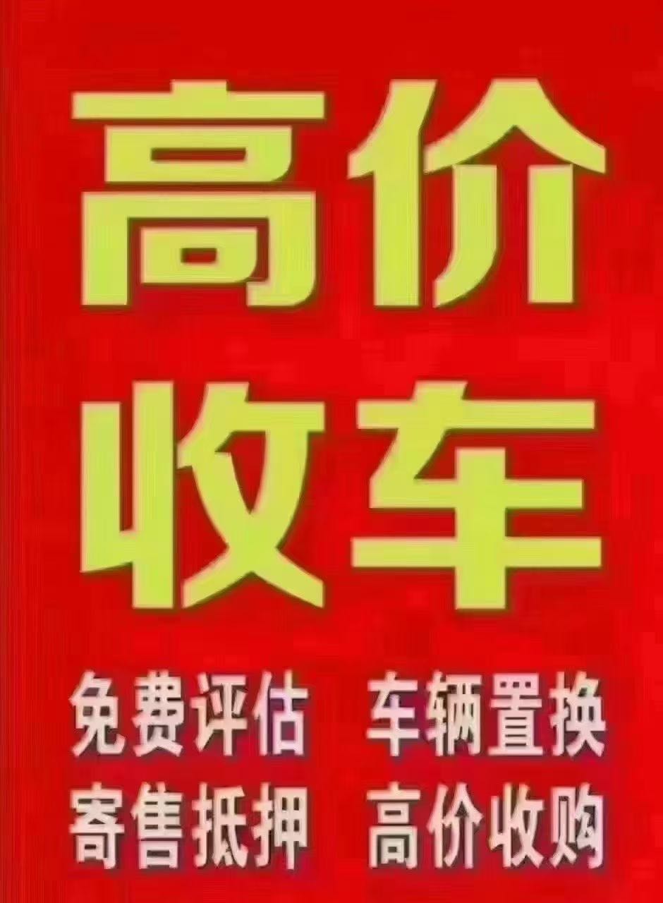 擎天拆车RaNi