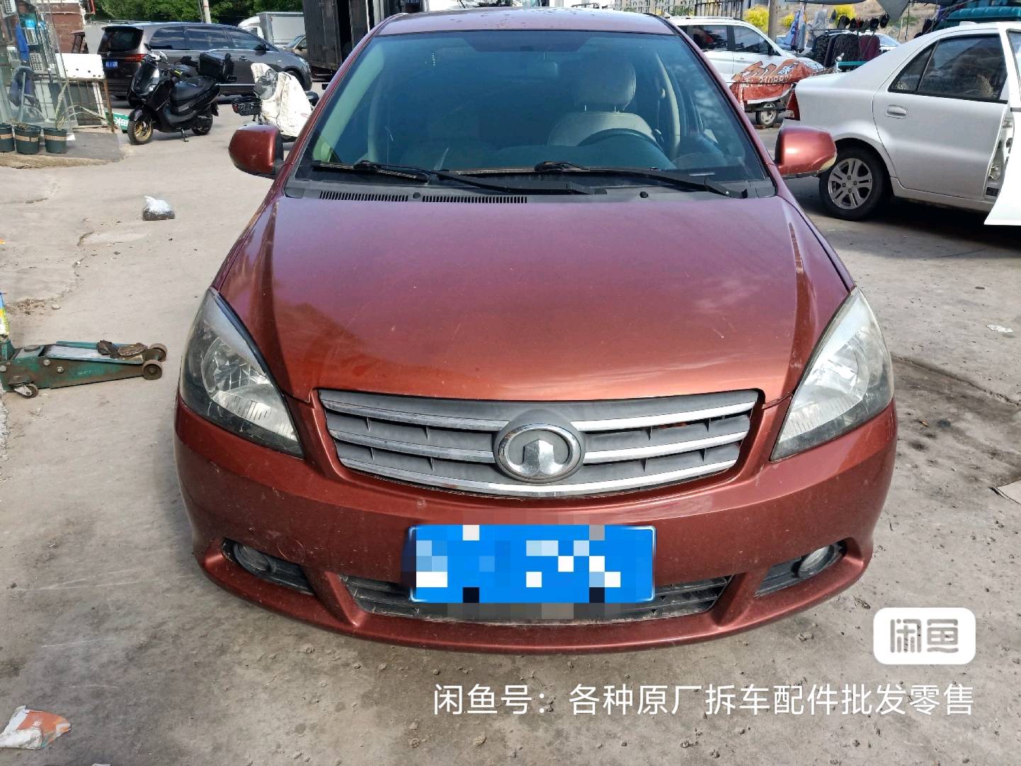 澳门长城拆车件