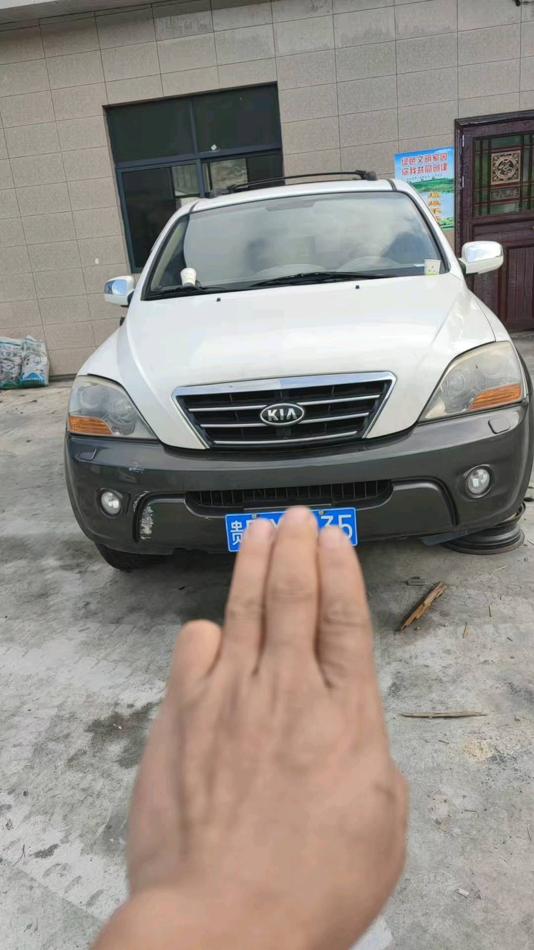 铜仁起亚拆车件