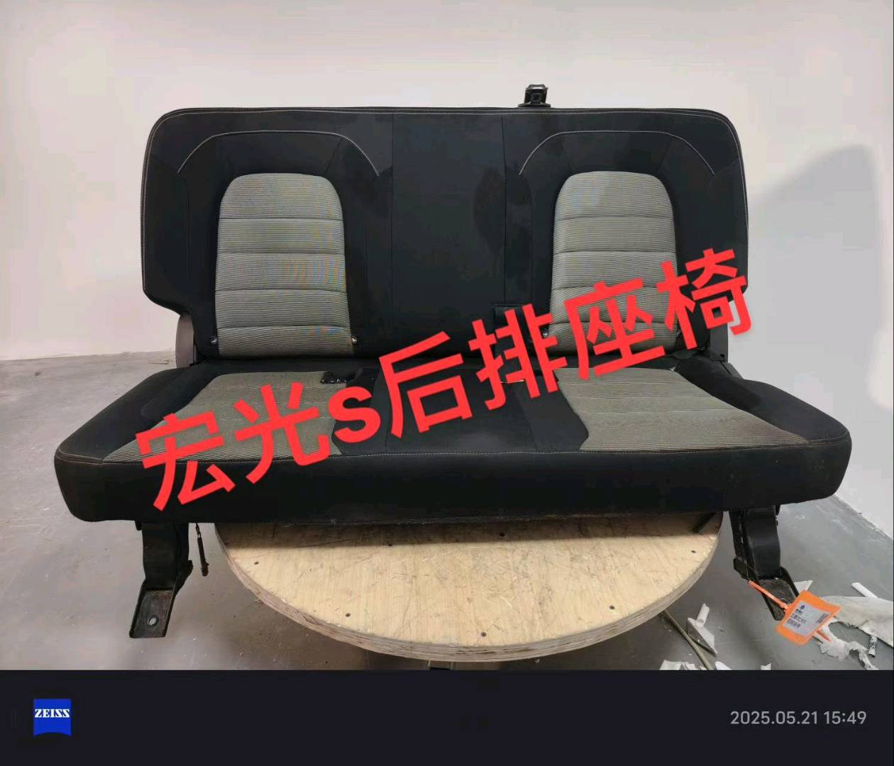 泰州五菱拆车件