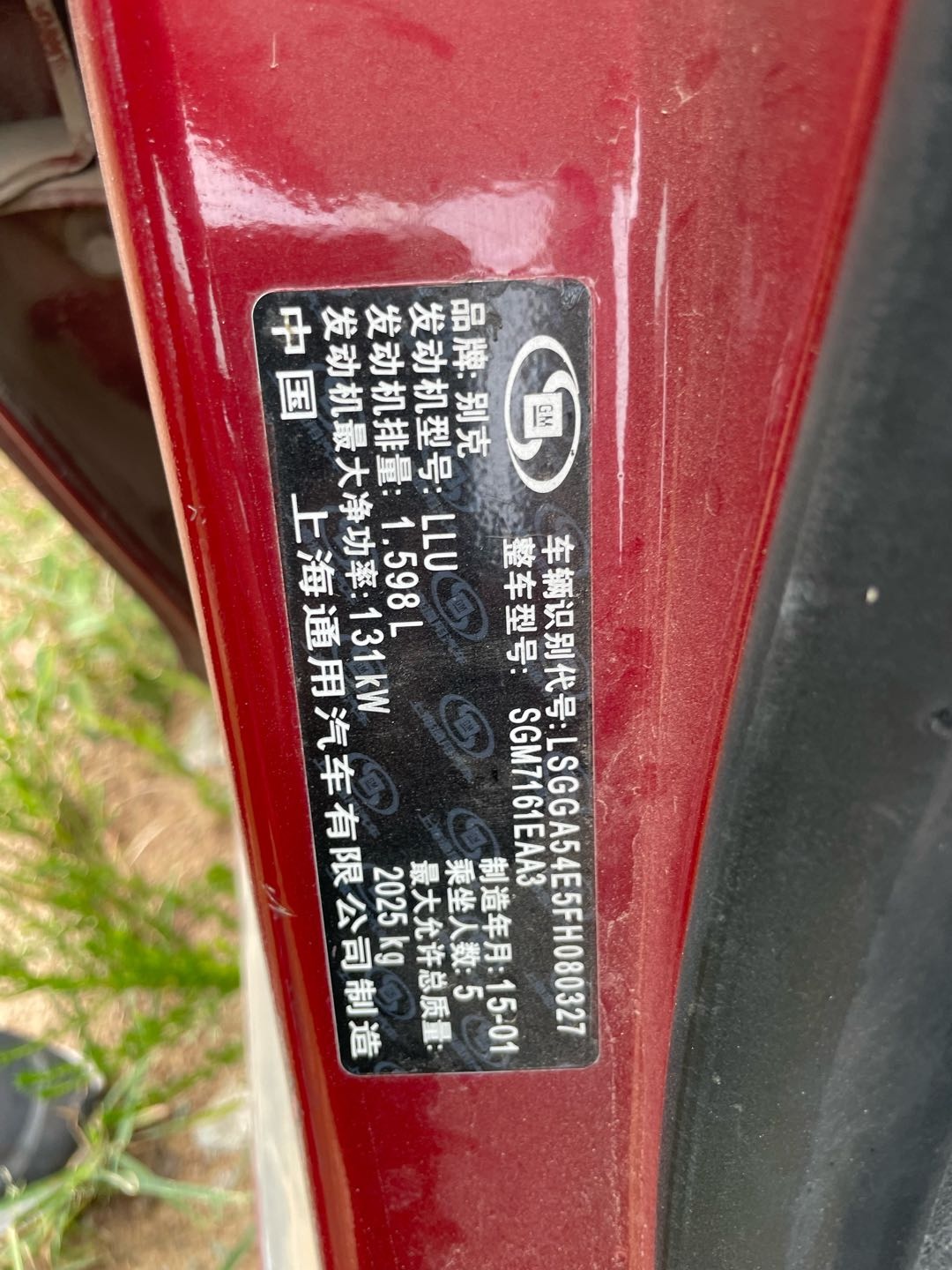 潍坊别克拆车件