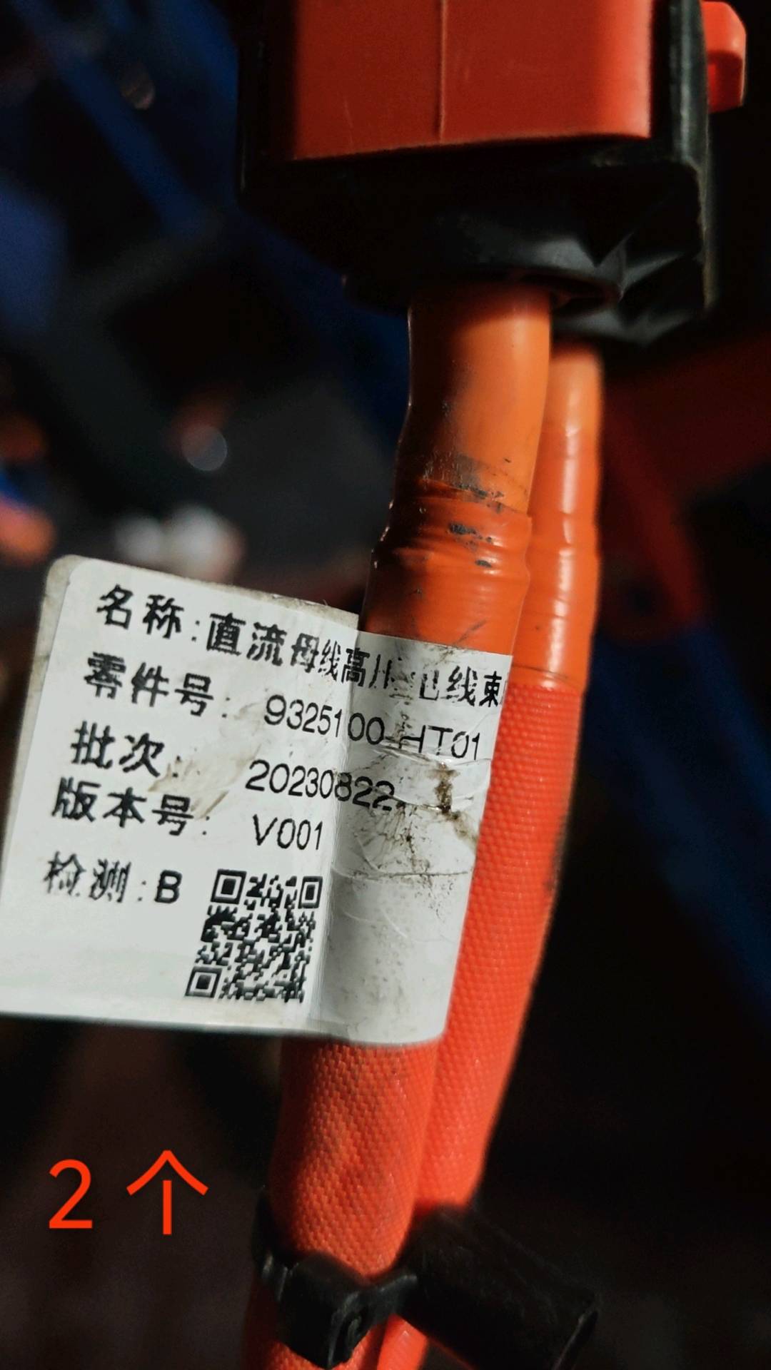 珠海红旗拆车件