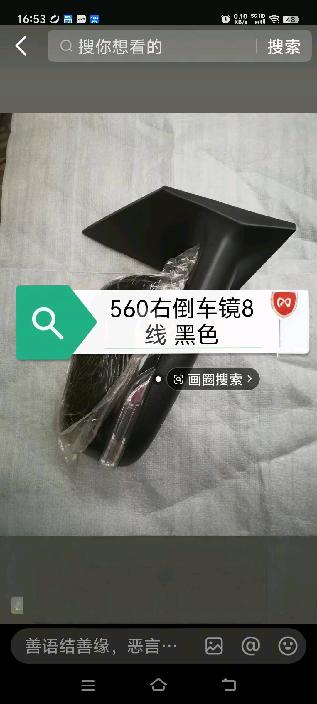 达州宝骏拆车件
